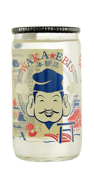 Wakaebisu Marumie Cup Sake