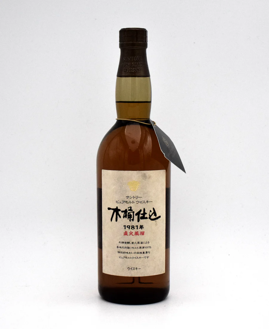 Suntory Kioke Shikomi Pure Malt Japanese Whisky (1981 Release)