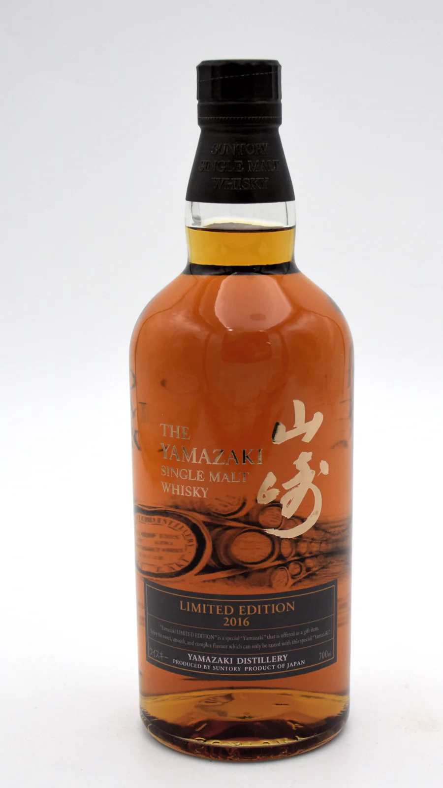 Yamazaki 'Limited Edition' Single Malt Whisky (2016 Release)